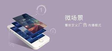 鄭州做APP