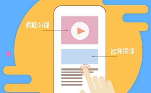 鄭州app開發(fā)