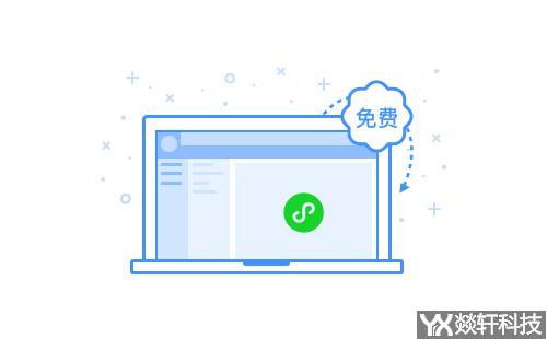 微信小程序開發(fā)公司