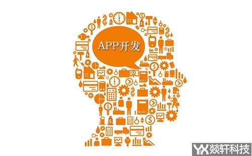 鄭州app定制