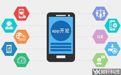 鄭州商城app開發(fā)