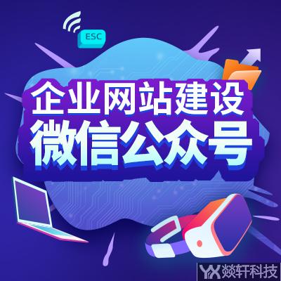 鄭州小程序開發(fā)