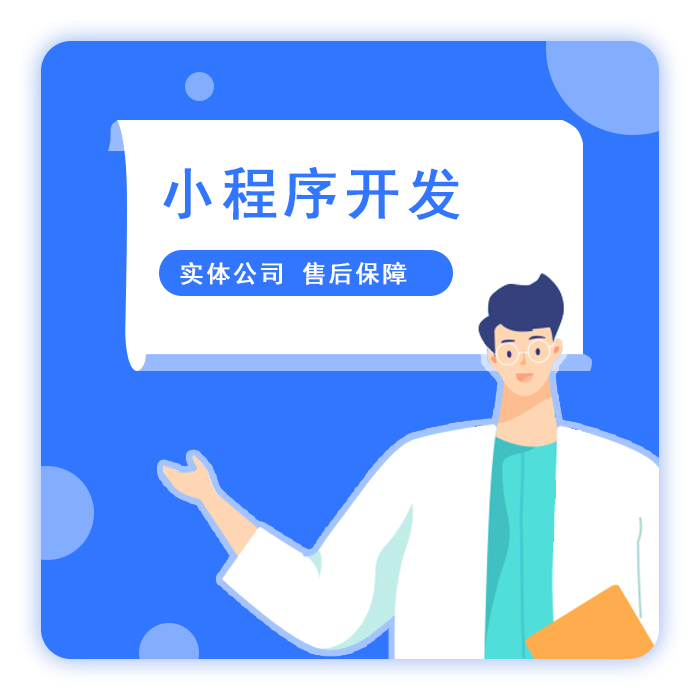 鄭州APP開發(fā)公司