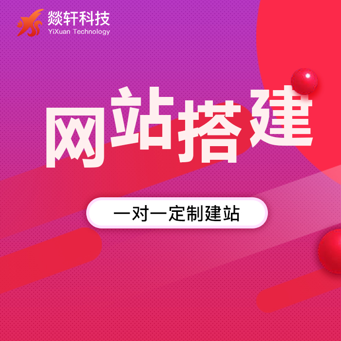 鄭州APP開發(fā)