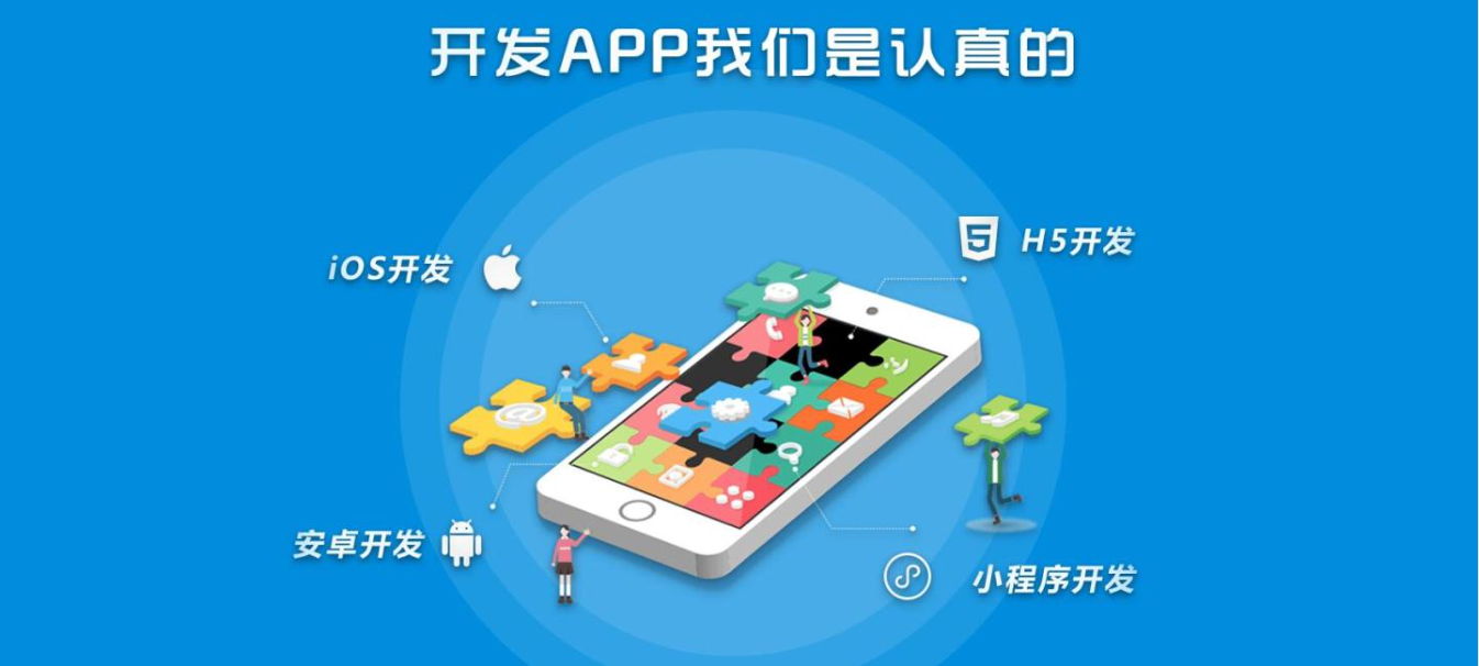 你所不知道的APP開(kāi)發(fā)冷知識(shí)