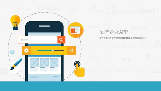 蘋果APP名稱，企業(yè)需要保護(hù)!