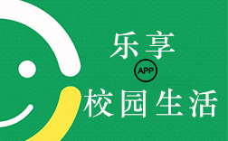 鄭州校園生活app，應(yīng)該制作哪些功能呢