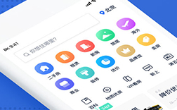 鄭州二手房app，二手房app制作哪些功能呢