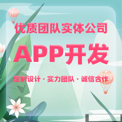 鄭州APP開發(fā)想知道，餐飲行業(yè)APP開發(fā)過程中，遇到問題中的解決案例嗎