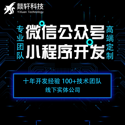 創(chuàng)業(yè)型的公司去開發(fā)一款小程序是否可行？多久可以盈利