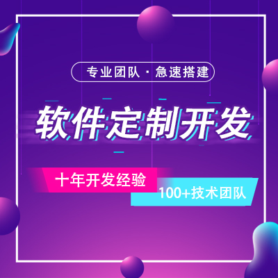 企業(yè)在選擇定制小程序時，這四種功能是不得不了解一下的