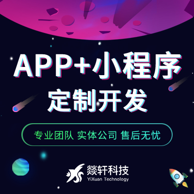 鄭州app定制開發(fā)時最應(yīng)該重視的是網(wǎng)絡(luò)友好度的問題