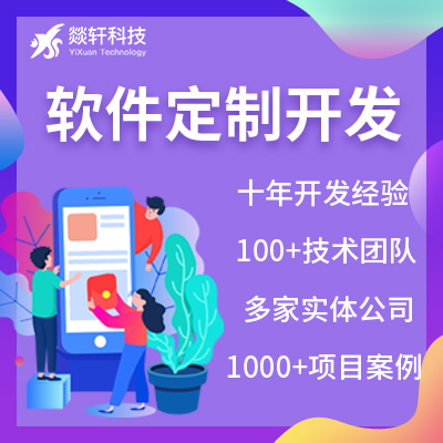 鄭州APP開發(fā)出來的軟件如何從用戶體驗的體驗來設置功能