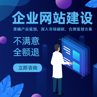 企業(yè)選擇開發(fā)商場型的APP應該注意哪些方面的問題來拓寬銷售渠道