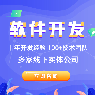 鄭州app開發(fā)需要怎么設(shè)計才能夠吸引到用戶呢