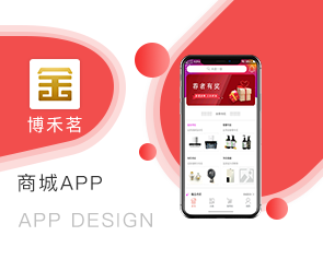 鄭州App開(kāi)發(fā)