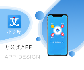 鄭州App開(kāi)發(fā)