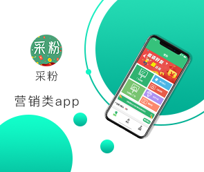 鄭州App開(kāi)發(fā)