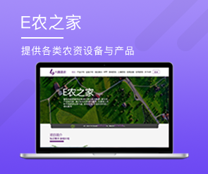 鄭州App開發(fā)