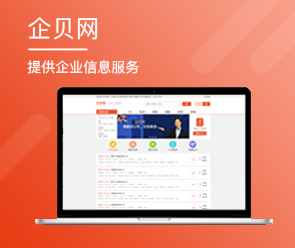 鄭州App開發(fā)