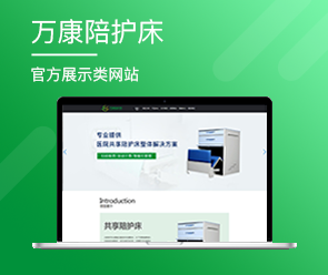 鄭州App開發(fā)