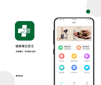 鄭州App開(kāi)發(fā)