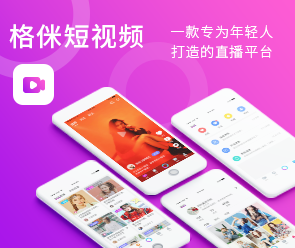 鄭州App開發(fā)