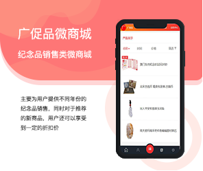 鄭州App開發(fā)