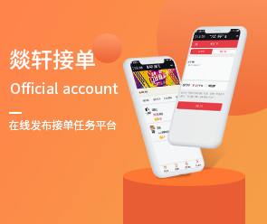 鄭州App開發(fā)