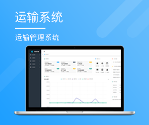 鄭州App開發(fā)