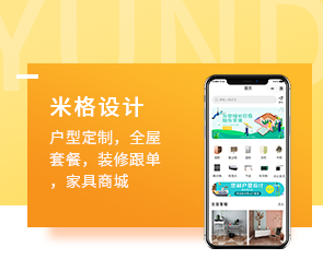 鄭州App開發(fā)